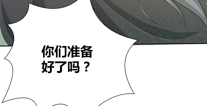 第四十五话 力战丁不四(1/3)-第46话