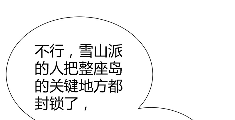 第四十七话 难解的恩怨(1/3)-第48话