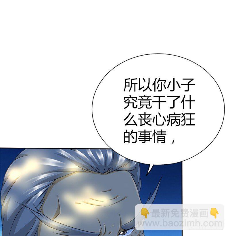 第四十七话 难解的恩怨(1/3)-第48话