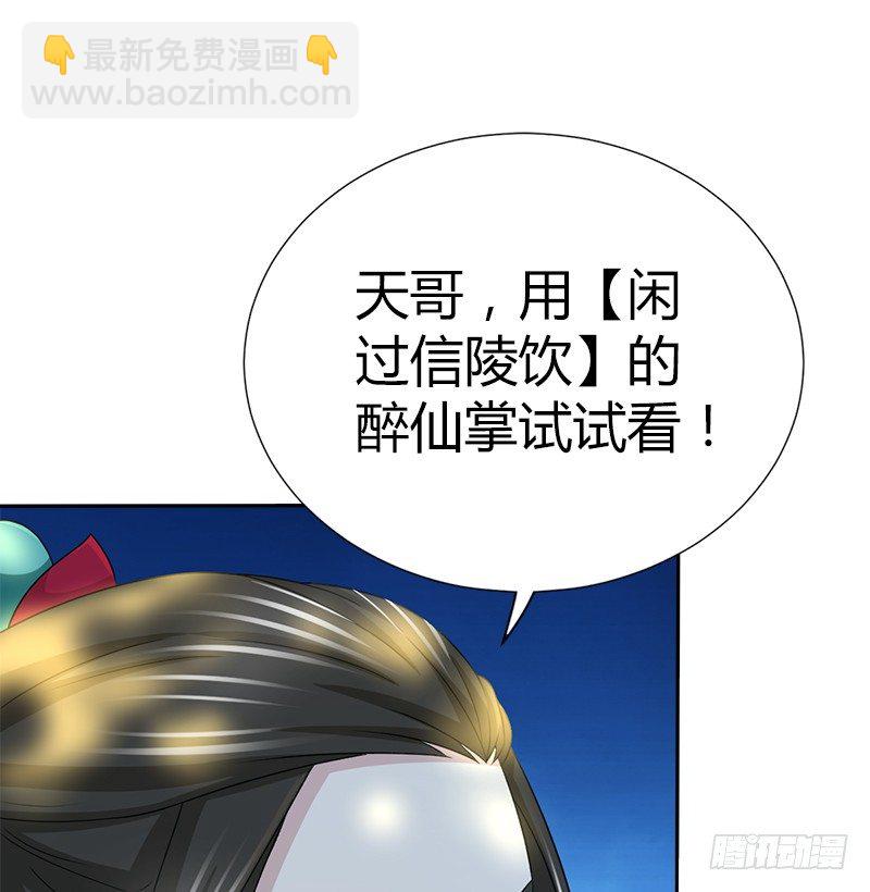 第四十七话 难解的恩怨(1/3)-第48话