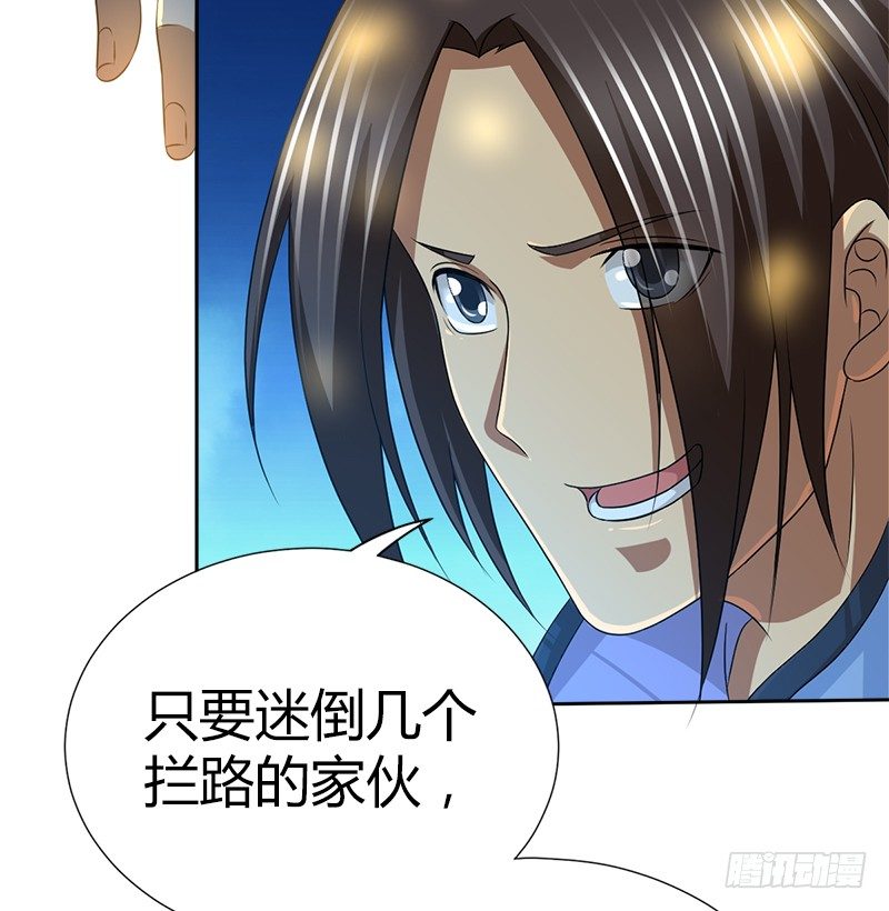 第四十七话 难解的恩怨(1/3)-第48话