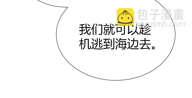 第四十七话 难解的恩怨(1/3)-第48话