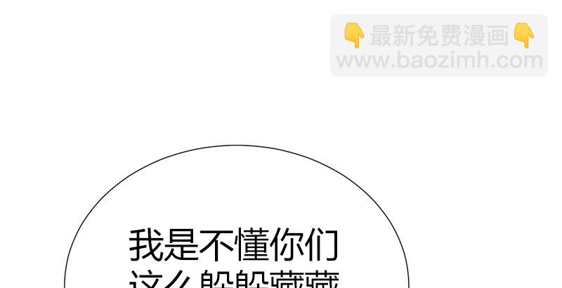 第四十七话 难解的恩怨(1/3)-第48话