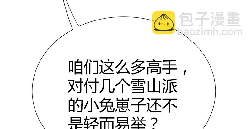 第四十七话 难解的恩怨(1/3)-第48话