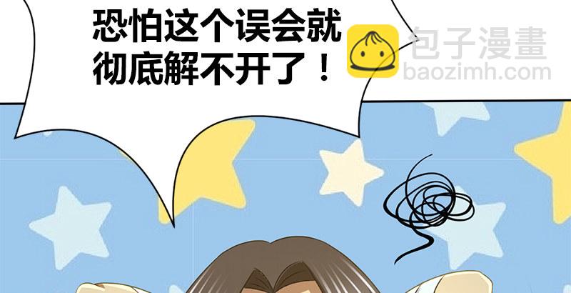 第四十七话 难解的恩怨(1/3)-第48话