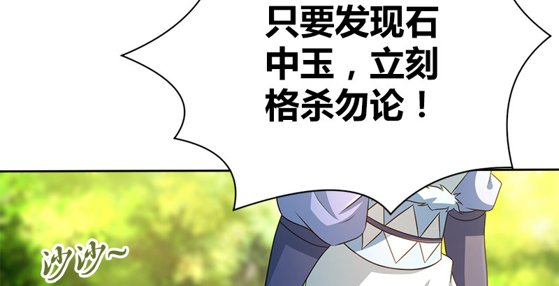 第四十七话 难解的恩怨(1/3)-第48话