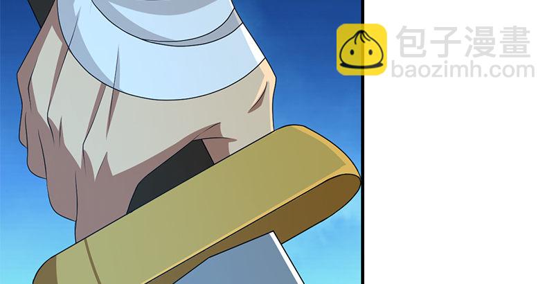 第四十九话 开窍(1/3)-第50话