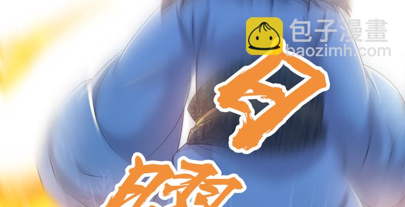 第四十九话 开窍(1/3)-第50话