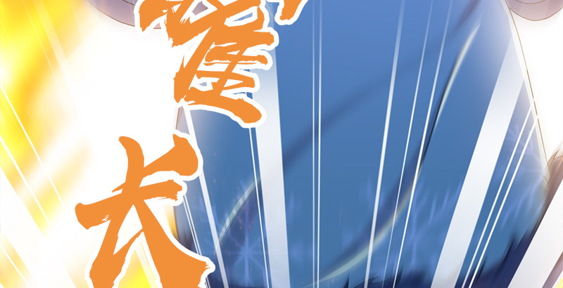 第四十九话 开窍(1/3)-第50话