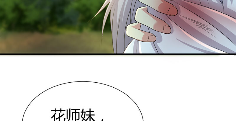 第四十九话 开窍(1/3)-第50话