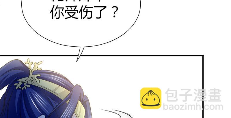 第四十九话 开窍(1/3)-第50话