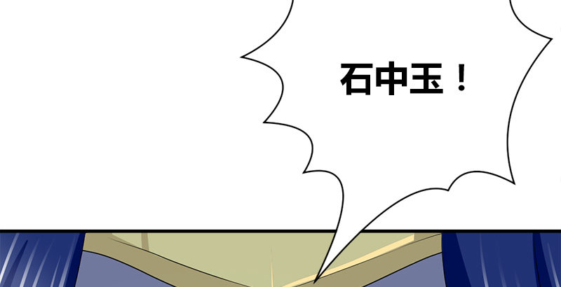 第四十九话 开窍(1/3)-第50话