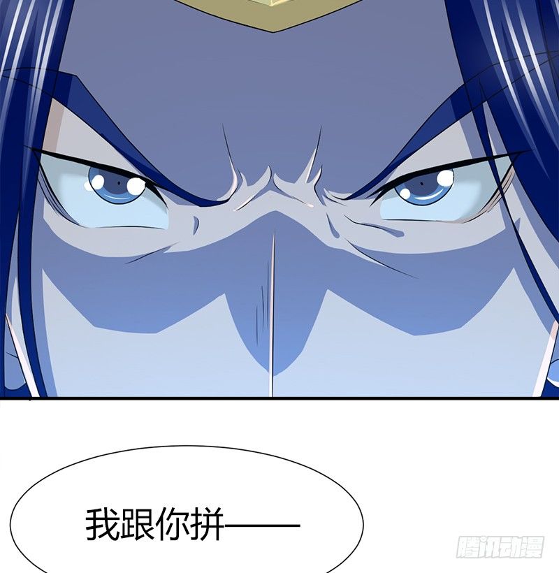 第四十九话 开窍(1/3)-第50话