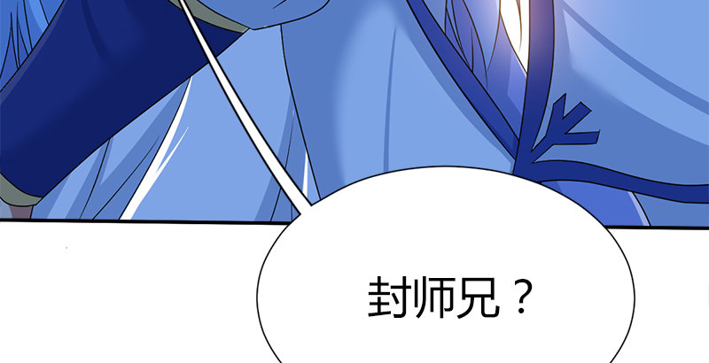 第四十九话 开窍(1/3)-第50话