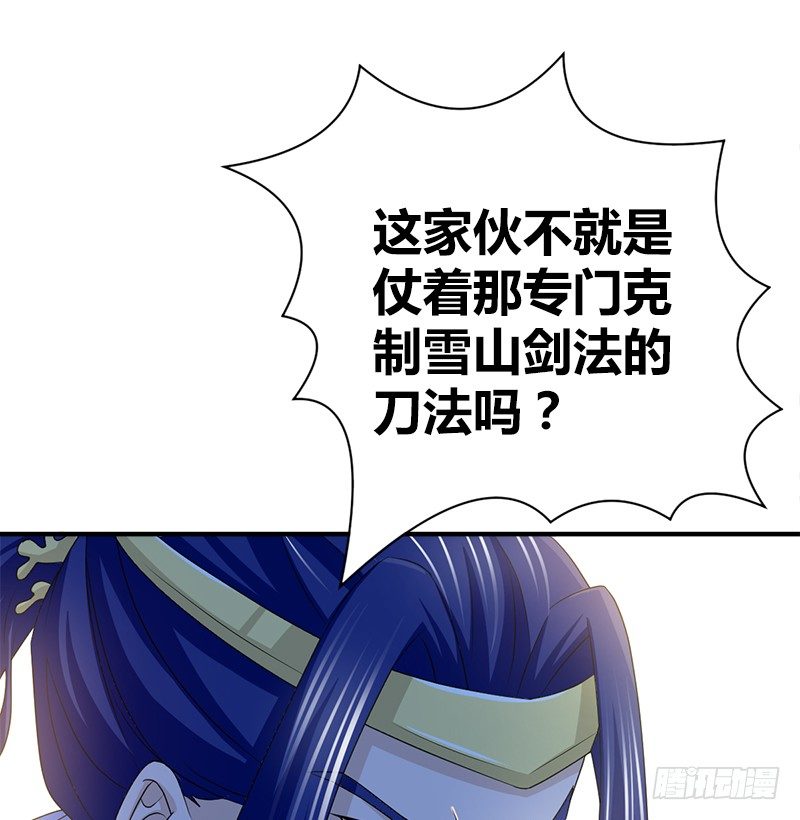 第四十九话 开窍(1/3)-第50话