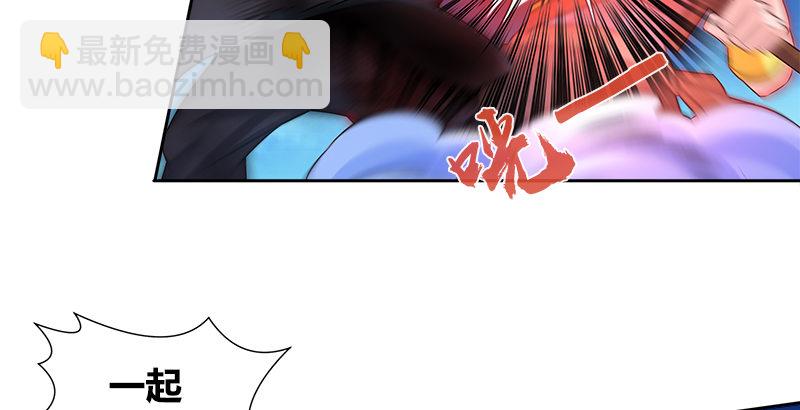 第六话 大荒老人(1/2)-第6话