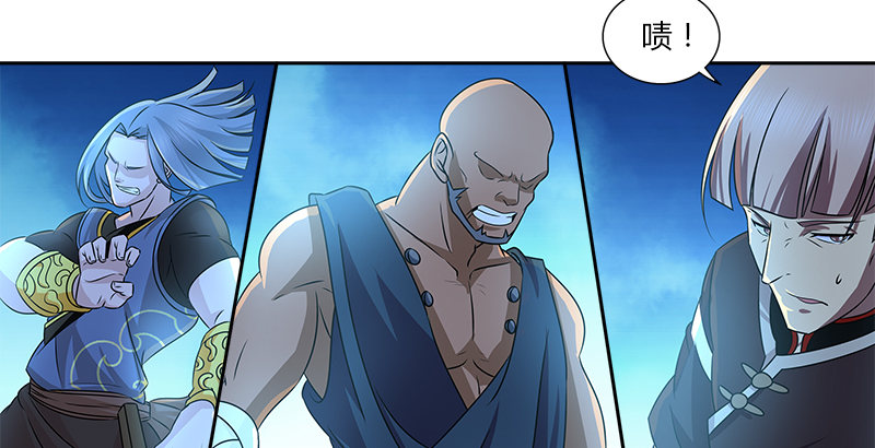 第六话 大荒老人(1/2)-第6话