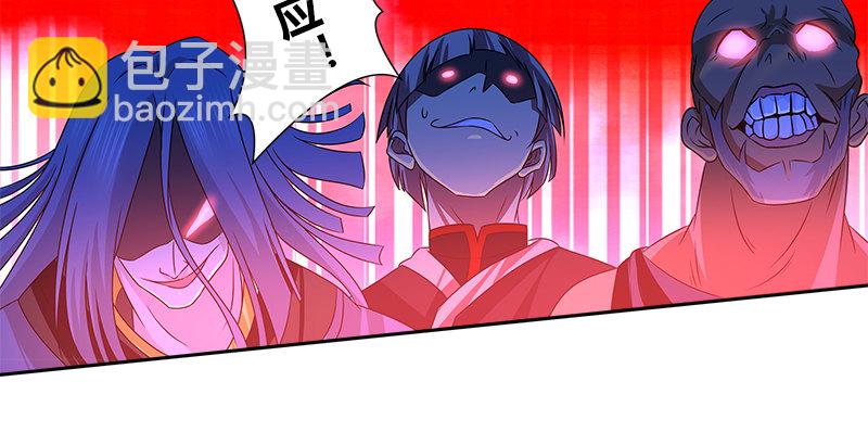 第六话 大荒老人(1/2)-第6话