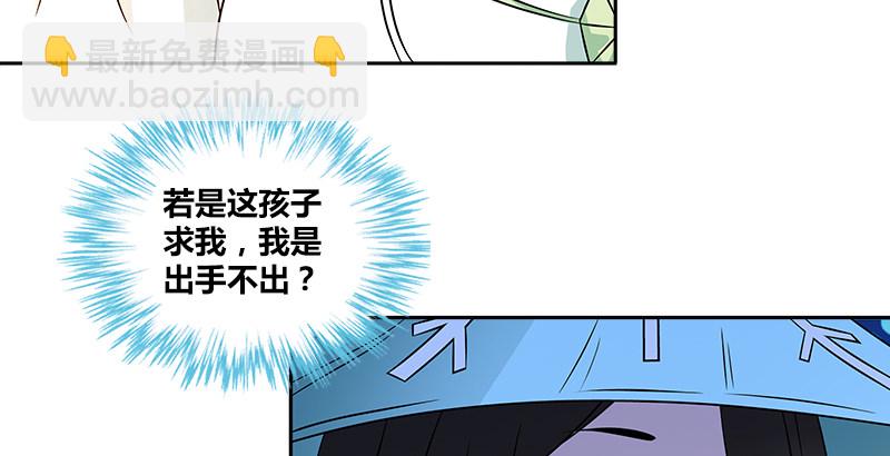 第六话 大荒老人(1/2)-第6话