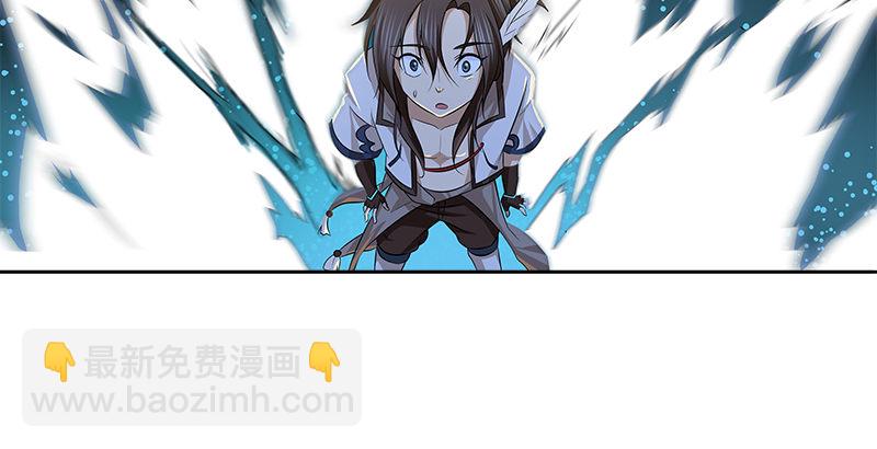 第六话 大荒老人(1/2)-第6话