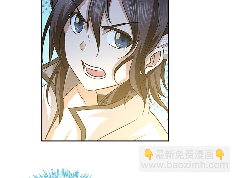 第六话 大荒老人(1/2)-第6话