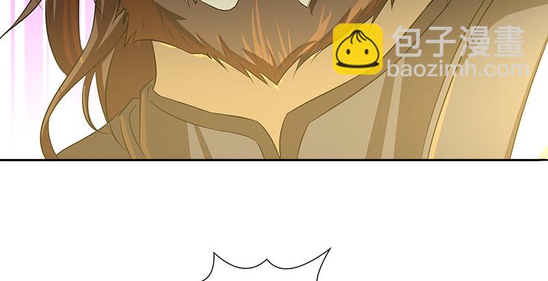 第六话 大荒老人(1/2)-第6话