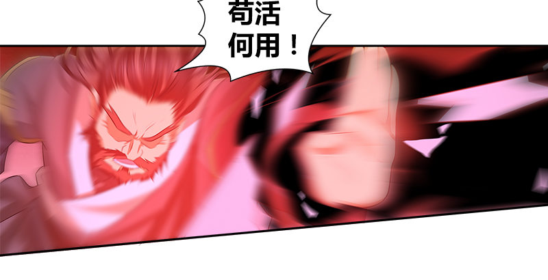 第六话 大荒老人(1/2)-第6话