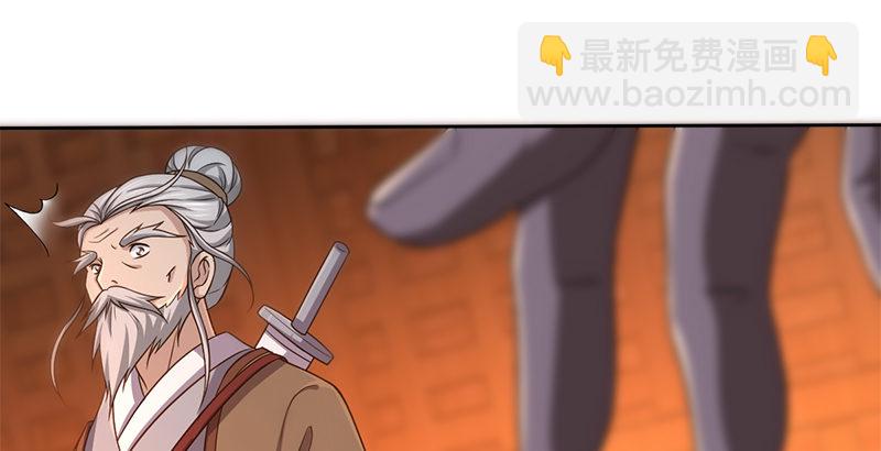 第五十一话 赴&ldquo;死&rdquo;的资格(1/3)-第52话