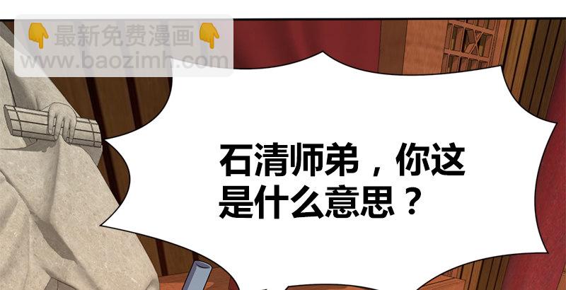 第五十一话 赴&ldquo;死&rdquo;的资格(1/3)-第52话