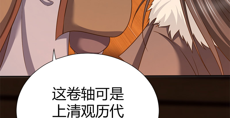 第五十一话 赴&ldquo;死&rdquo;的资格(1/3)-第52话