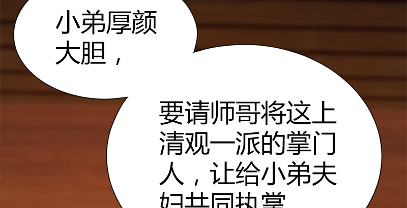 第五十一话 赴&ldquo;死&rdquo;的资格(1/3)-第52话