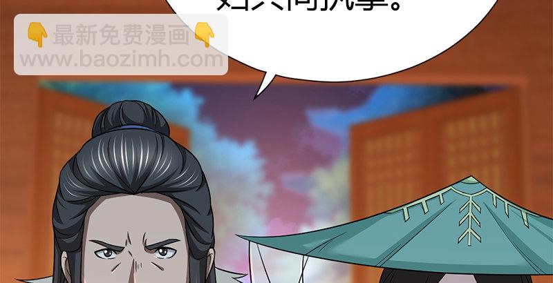 第五十一话 赴&ldquo;死&rdquo;的资格(1/3)-第52话