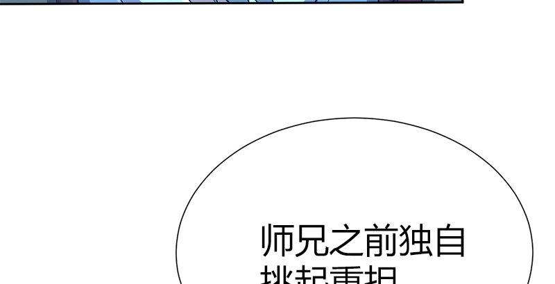 第五十一话 赴&ldquo;死&rdquo;的资格(1/3)-第52话