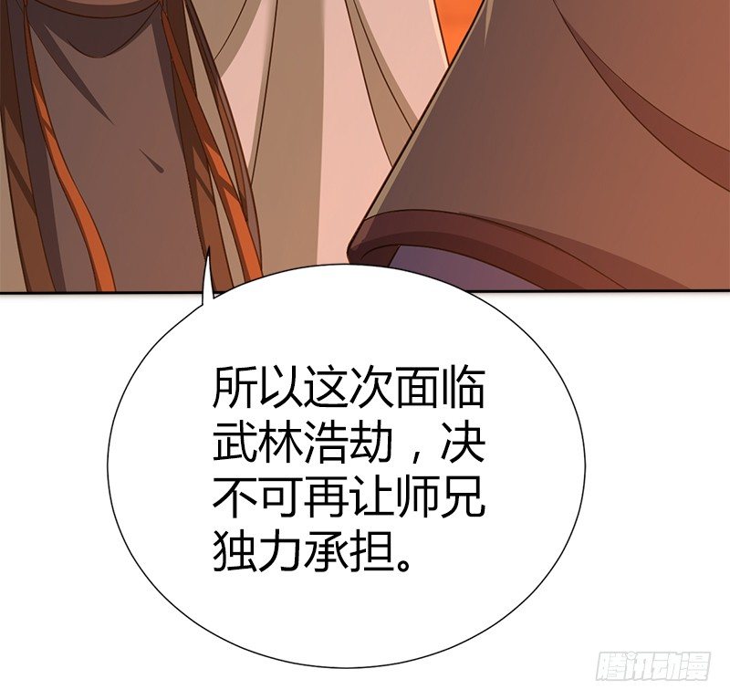 第五十一话 赴&ldquo;死&rdquo;的资格(1/3)-第52话