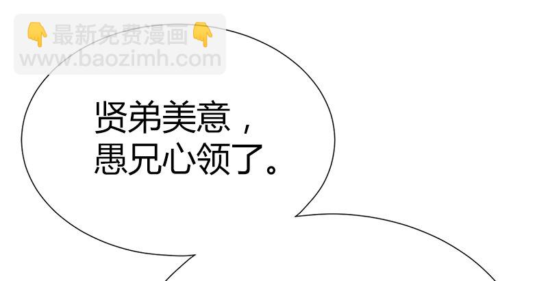 第五十一话 赴&ldquo;死&rdquo;的资格(1/3)-第52话