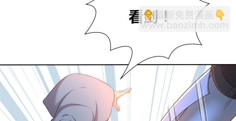 第五十一话 赴&ldquo;死&rdquo;的资格(1/3)-第52话