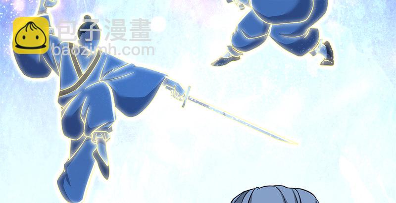 第五十一话 赴&ldquo;死&rdquo;的资格(1/3)-第52话