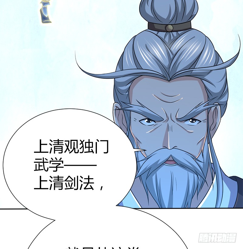 第五十一话 赴&ldquo;死&rdquo;的资格(1/3)-第52话