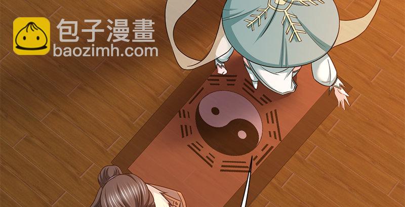 第五十一话 赴&ldquo;死&rdquo;的资格(1/3)-第52话