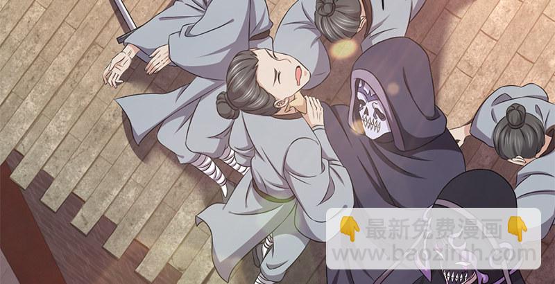 第五十三话 二使欺上清(1/3)-第54话