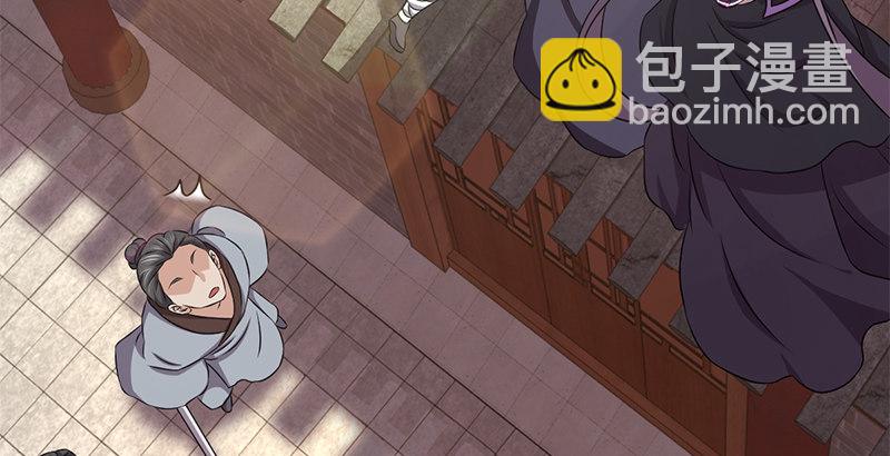 第五十三话 二使欺上清(1/3)-第54话