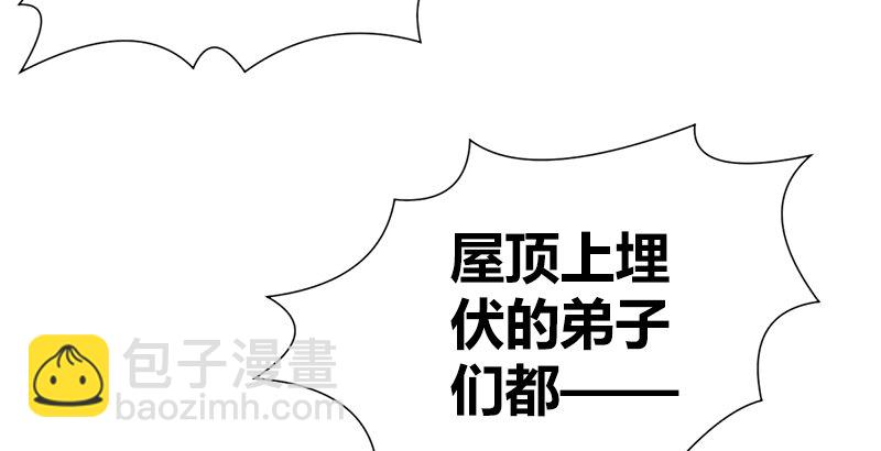 第五十三话 二使欺上清(1/3)-第54话