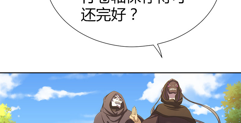 第五十三话 二使欺上清(1/3)-第54话