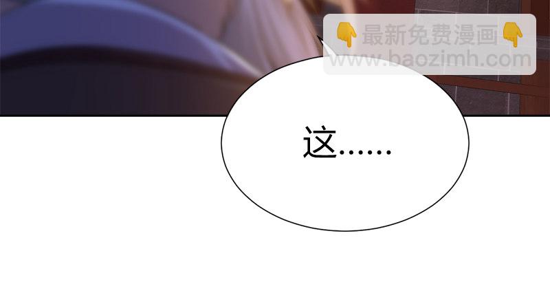 第五十三话 二使欺上清(1/3)-第54话