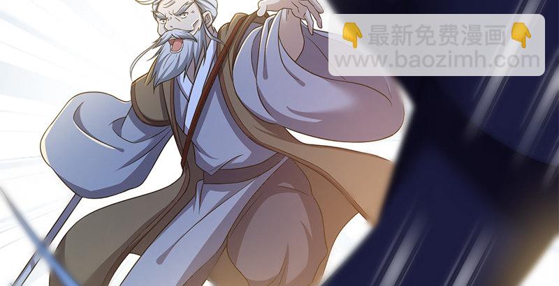 第五十三话 二使欺上清(1/3)-第54话