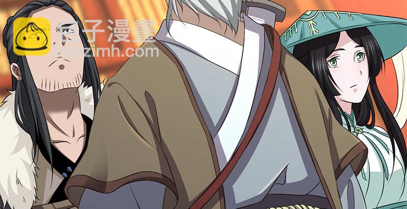 第五十三话 二使欺上清(1/3)-第54话