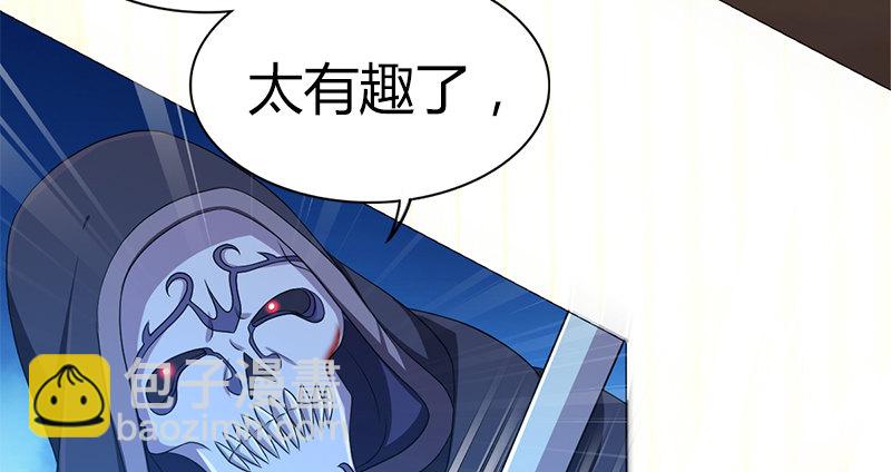 第五十七话 残招挫二使(1/2)-第58话