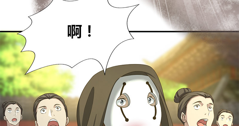 第五十七话 残招挫二使(1/2)-第58话