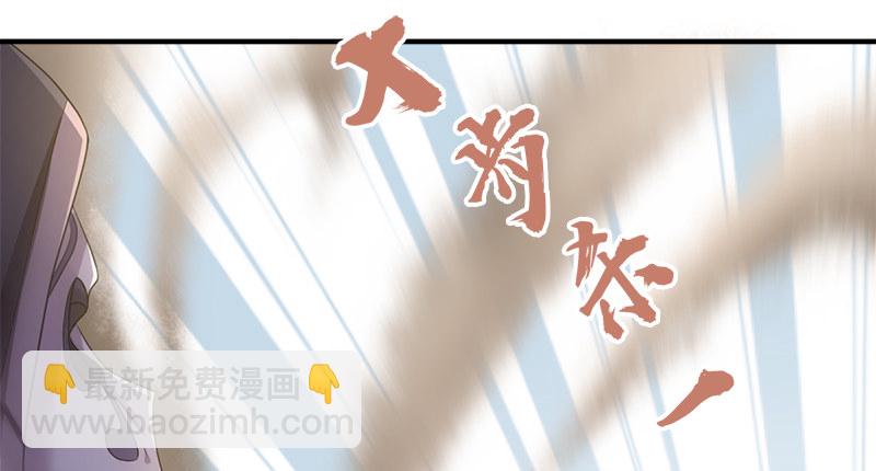 第五十七话 残招挫二使(1/2)-第58话