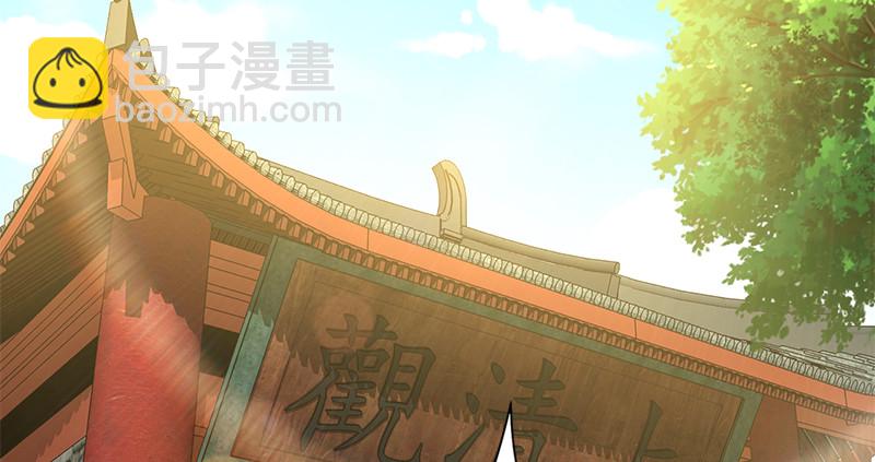 第五十七话 残招挫二使(1/2)-第58话